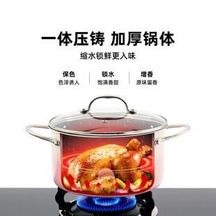 精选莱德斯 有钛陶瓷双耳汤锅家用0氟304不锈钢炖锅煮锅电磁燃气