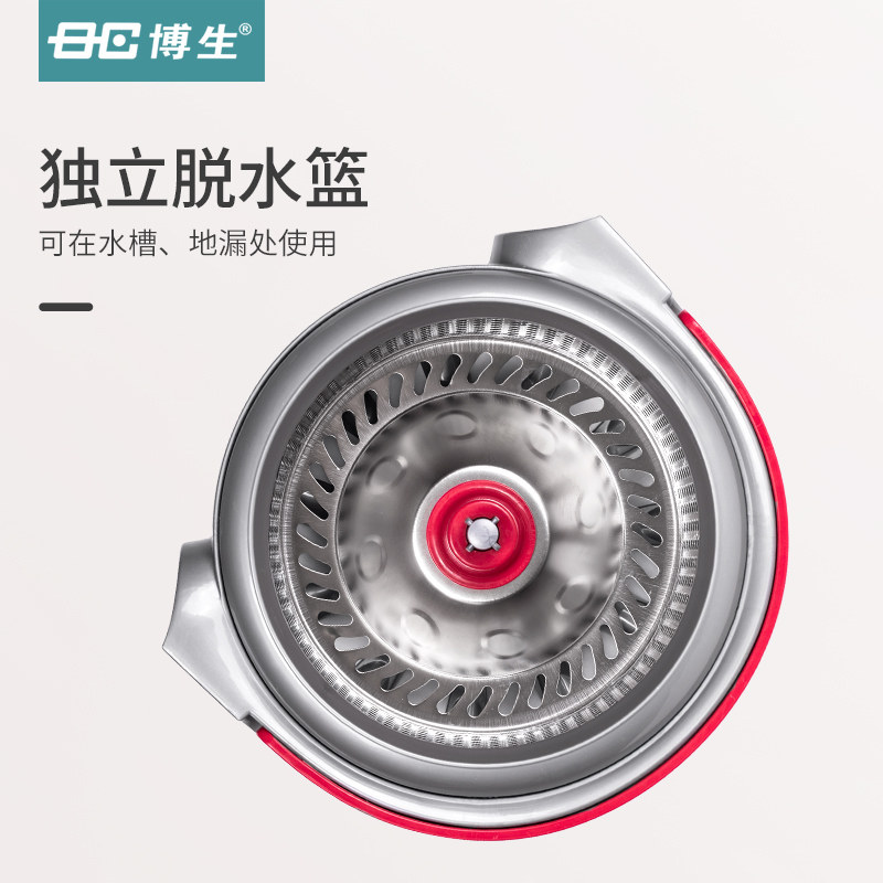 博生旋转拖把杆手压拖把桶拖布杆拖地桶替换墩布配件拖把头花篮