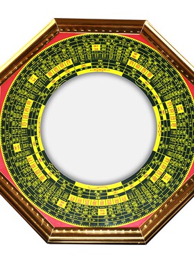 【龙虎山发货】八卦镜凸镜凹镜九宫镜子入户大门窗对路家用挂件