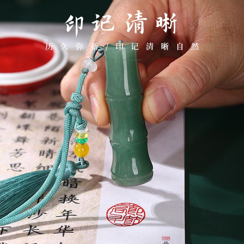 东陵玉竹节姓名印章定刻个人名字书法藏书国画闲章引首章礼物定制