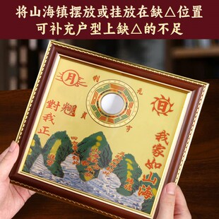 纯黄铜山海镇图铜牌室内凸面客厅摆件室外挂件八卦镜凸山河镇挂饰