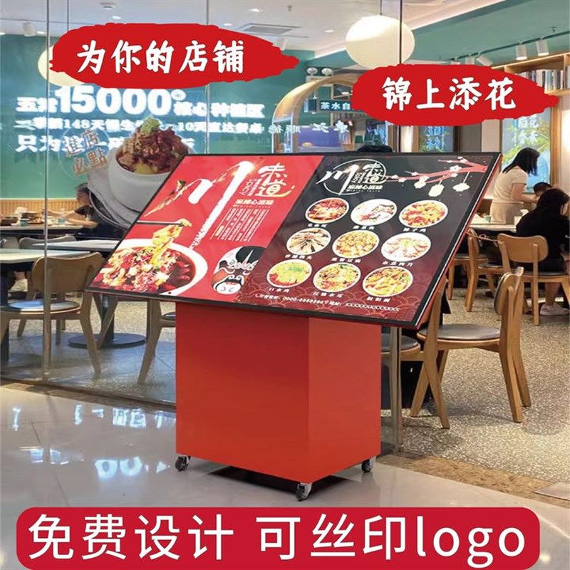 餐饮招牌led灯箱广告牌宣传摆摊立式落地式发光展架点餐台菜谱架