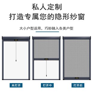 精选定制可拆卸纱窗铝合金隐形回卷伸缩推拉式高透网上下拉纱窗网