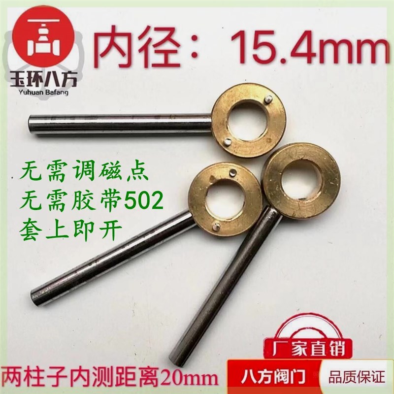 水表阀钥匙自来水表前阀磁性钥匙扳手家用磁性闸阀开关扳手钥匙