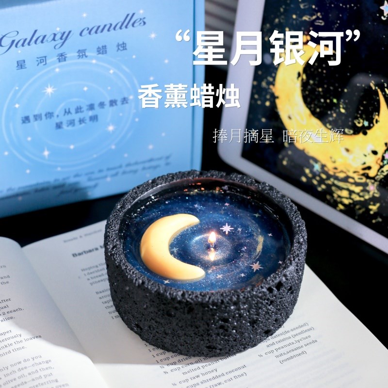 月亮融化了ins小众高级氛围感香薰蜡烛卧室淡香氛女生日礼物毕业