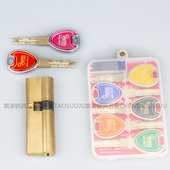 C级锁芯盼盼防盗门专用锁芯家用大门老式 入户门锁心锁具配件超C级