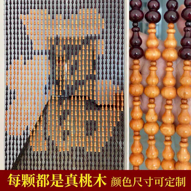 开运全葫芦福字珠帘风水桃木门帘客厅玄关隔断帘卧室入户门免打孔