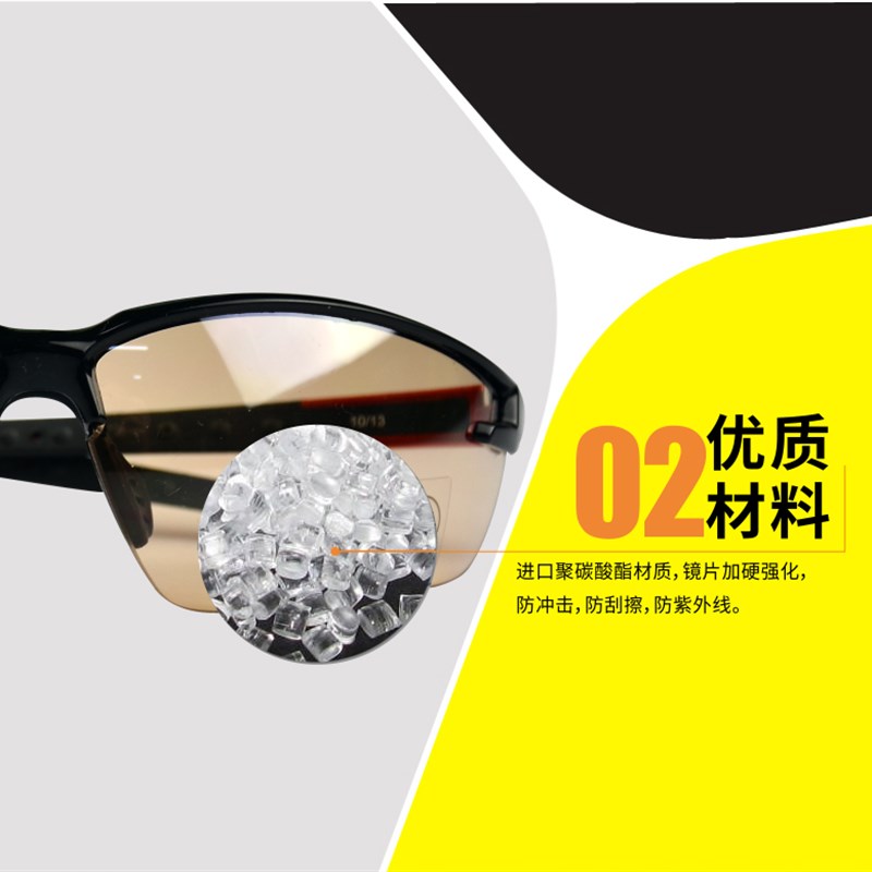 代尔塔101110防护眼镜 防冲击 防刮擦  骑行防紫外线渐变色护目镜