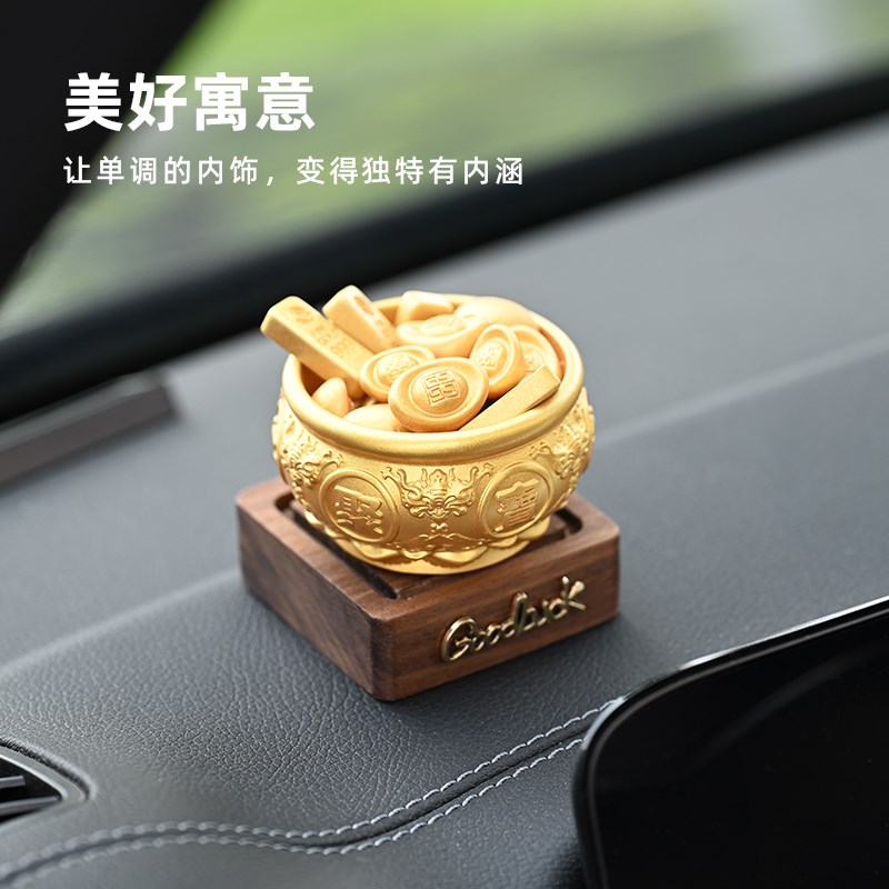 车内饰品摆件发财聚宝盆车载香薰香氛扩香木女生汽车中控台装饰品