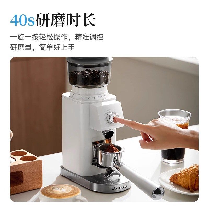 客浦CP203电动磨豆机意式手冲家用小型全自动咖啡豆研磨机磨粉机
