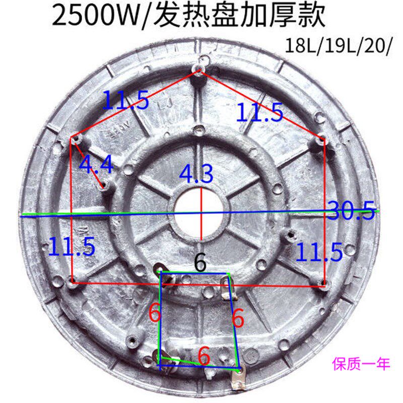 电饭煲原装2500W老式通用18L19L20L电饭锅三发热盘加热盘加厚