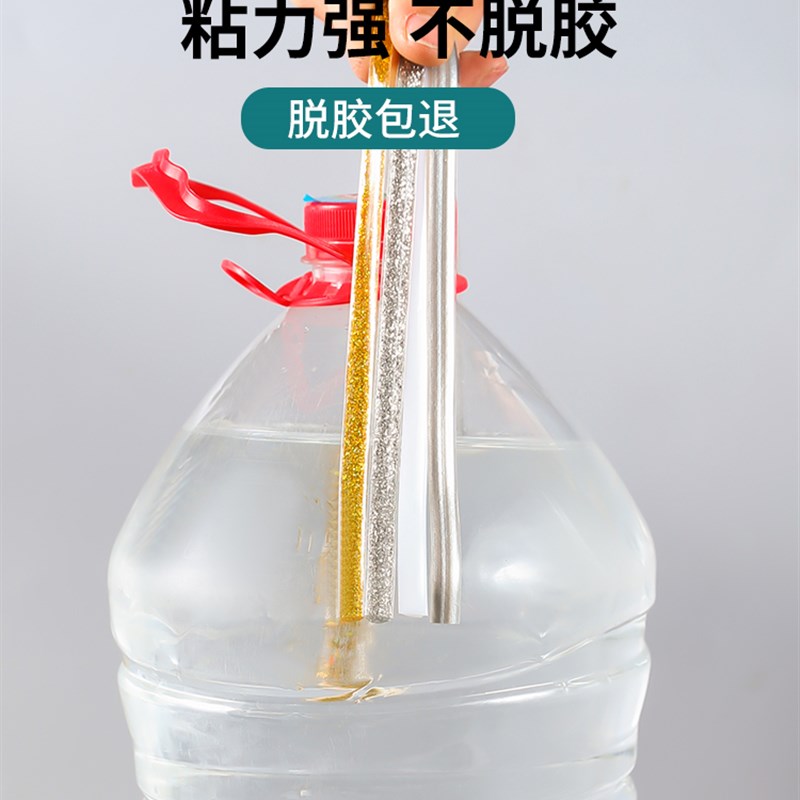 美缝贴条自粘瓷砖踢脚线阴角专用美边线柜门柜边装饰三角形防水条