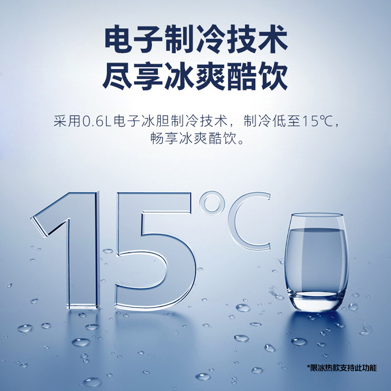 浪木茶吧机家用全自动智能下置水桶2023新款客厅办公室泡茶饮水机