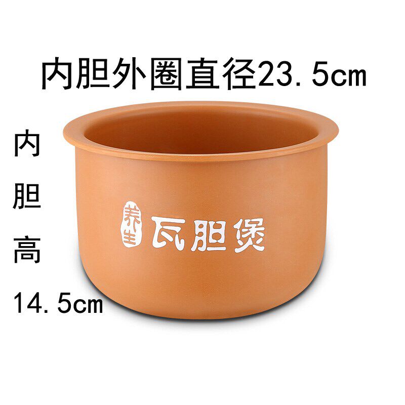 原装康乐恒生陶瓷内胆电饭煲瓦胆JX-502ABT陶瓷内胆5L瓦胆包邮