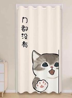 卡通猫咪空调间遮挡帘风防门帘冷气挡帘子卧室房YLL-ML05隔断窗免