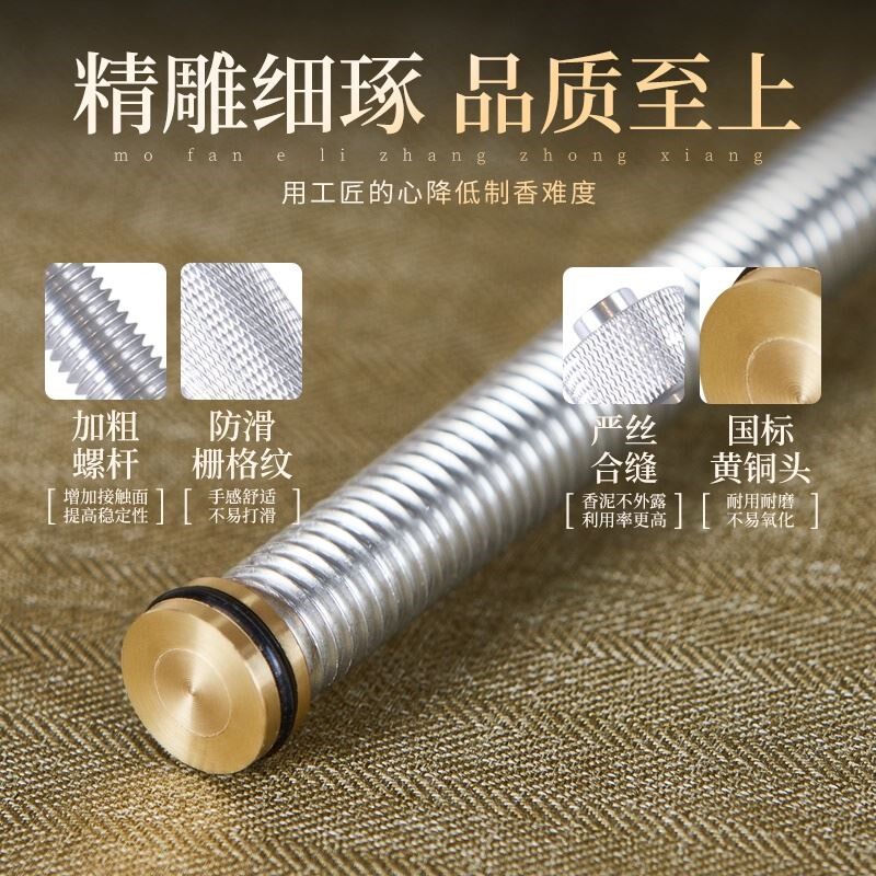 制压香材料工具线香制工具模具盘香自制香器全套器制作香手工