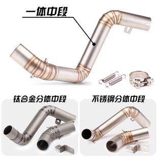 KTM duke200 duke390RC390排气中段 钛合金全段改装KTM390排气管