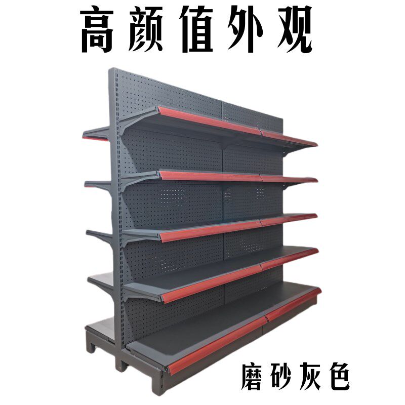 超市货架多层展示架单面双面货架端头架商场商店便利店小卖部