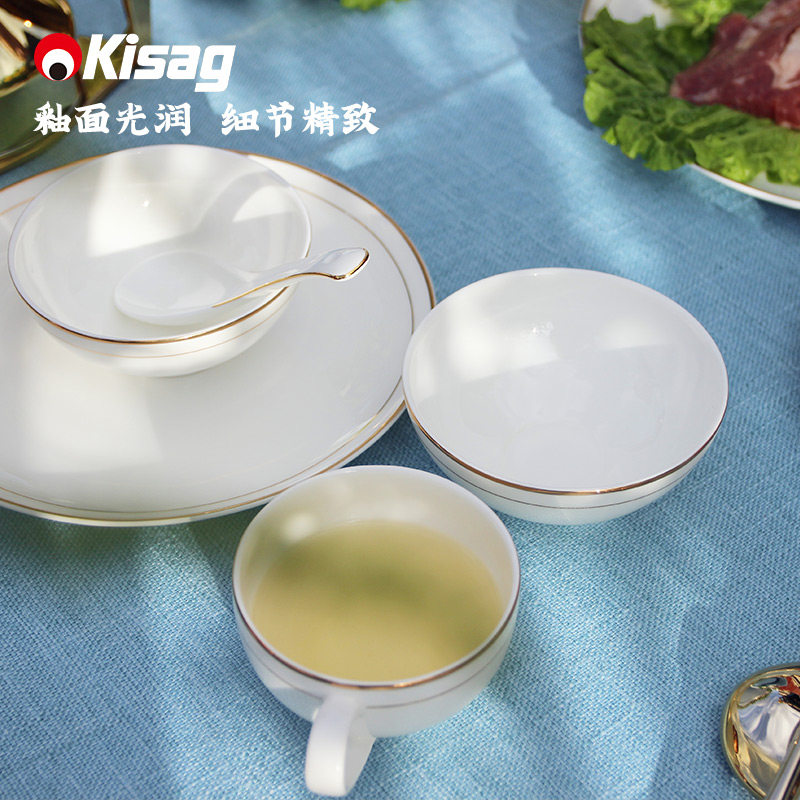 Kisag骨瓷餐具家用碗碟杯套装火锅餐具轻奢金边31头/10头礼盒套装