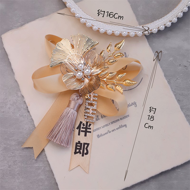 中式流苏款新郎新娘婚礼胸花磁吸结婚爸爸妈妈襟花伴郎伴娘手腕花