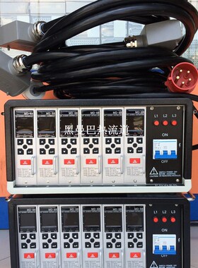 精选模具热流道温控卡温控箱温控表温控器YUDO T2 MD18 MD28 MD68