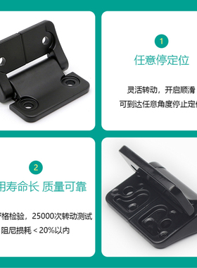 精选大型阻尼铰链扭矩铰链9NM大扭力合页止动折页E6-10-620S/680S