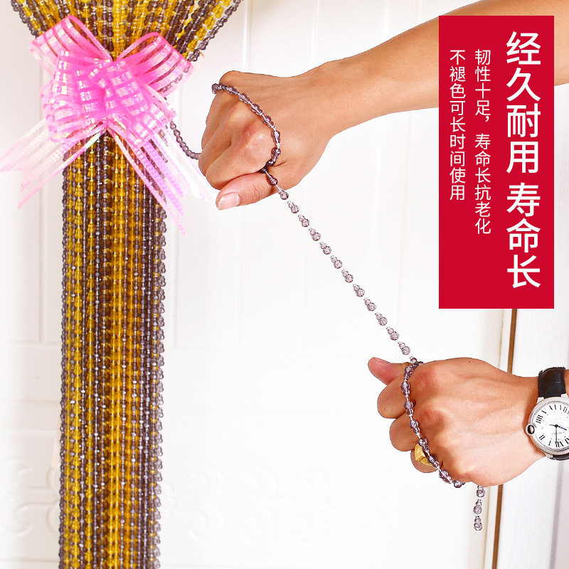 珠帘水晶葫芦隔断帘门帘塑料仿水晶防蚊蝇帘子玄关卧室卫生间夏季