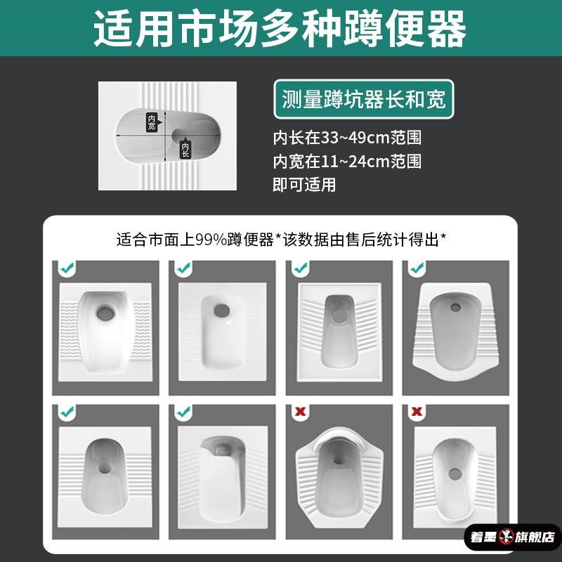 卫生间厕所蹲盆盖蹲便器盖板密封盖防臭堵臭器通用挡板蹲坑盖板
