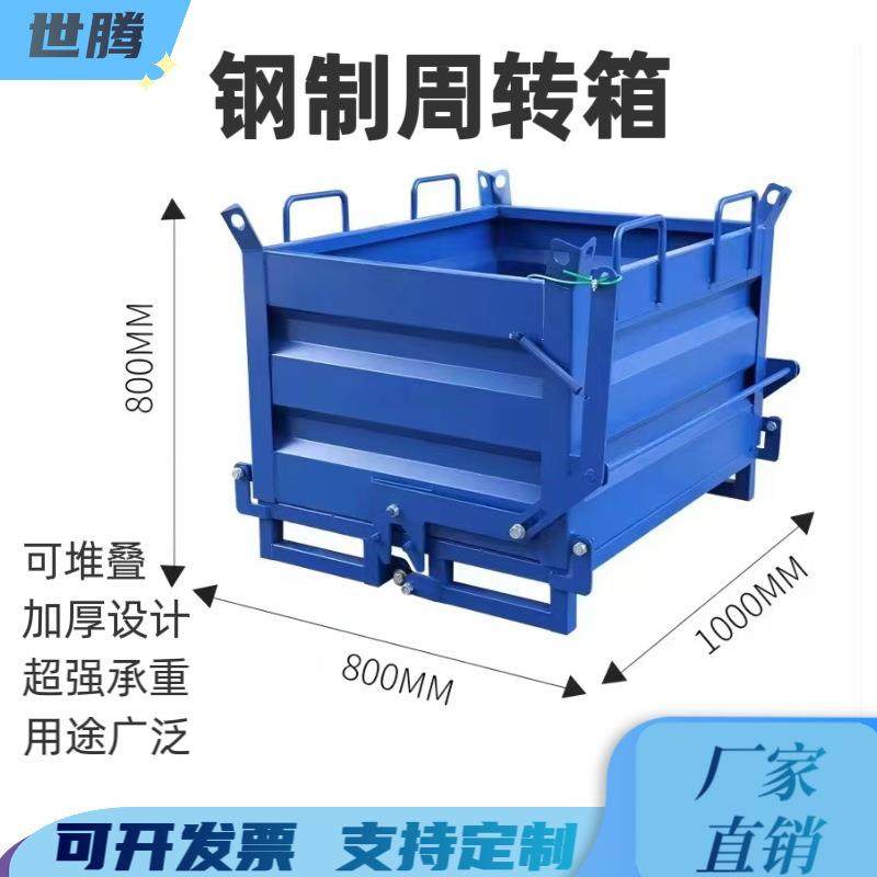 废料箱钢制可折叠工厂车间铁皮箱网格周转筐仓储物流金属周转箱,包装,塑料托盘,淘宝优惠券,粉丝福利购,淘宝优惠卷