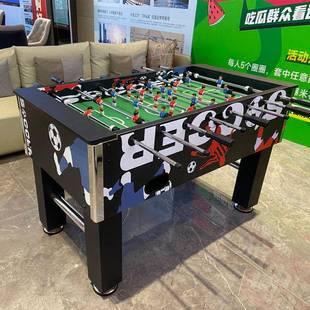桌上足球台标准成人台式足球机8杆桌面足球桌双人对战比赛款球桌