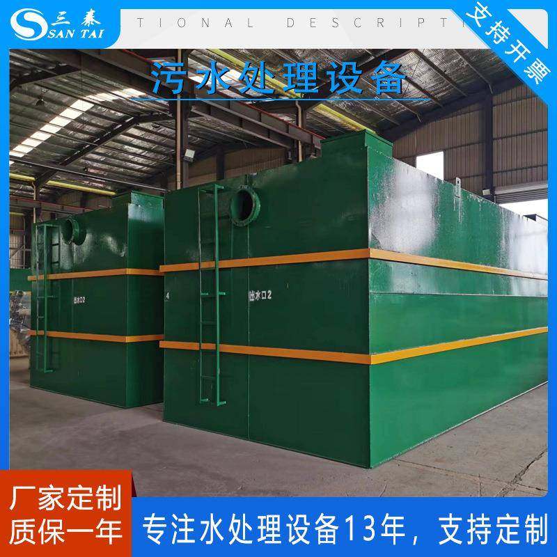 医院一体化污水处理设备生活污水工业废水成套污水处理设备,工业油品/胶粘/化学/实验室用品,其他实验室设备,淘宝优惠券,粉丝福利购,淘宝优惠卷