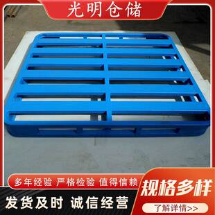钢制托盘厂家二面进叉金属仓储物流货站转运叉车卡板货架铁制