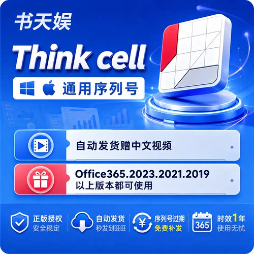 安装失败,不满意全额退