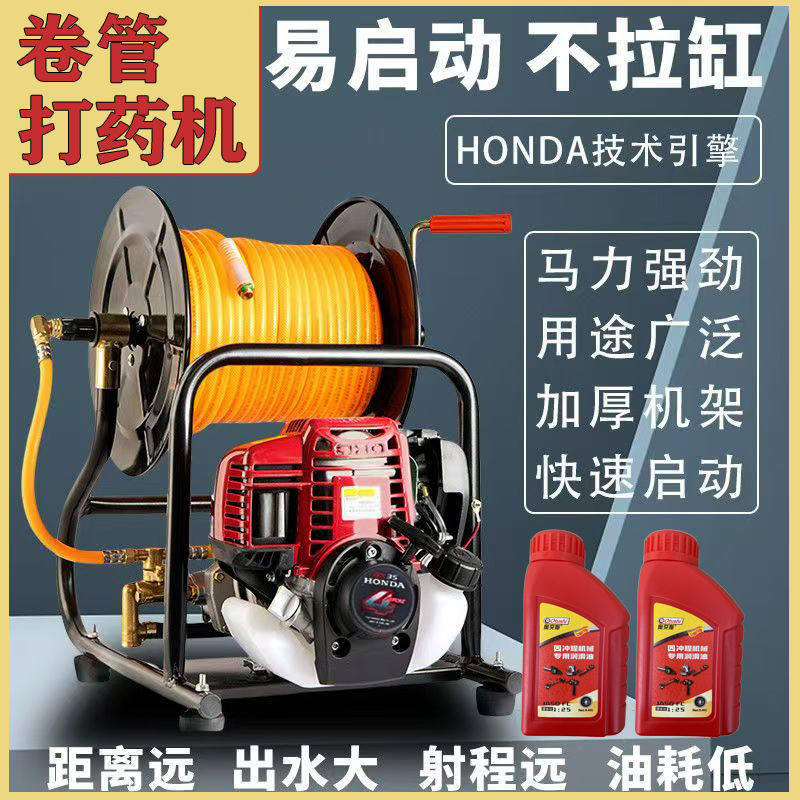 进口本田技术手提式高压打药机卷管一体农用喷雾四冲程大功率消毒,农机/农具/农膜,打药机/弥雾机,淘宝优惠券,粉丝福利购,淘宝优惠卷