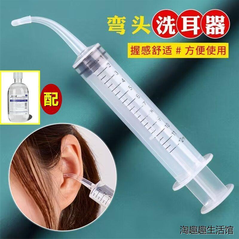 洗耳神器耳道针筒吸水冲洗耳朵冲洗器耳结石冲洗吸耳屎采耳工具ht