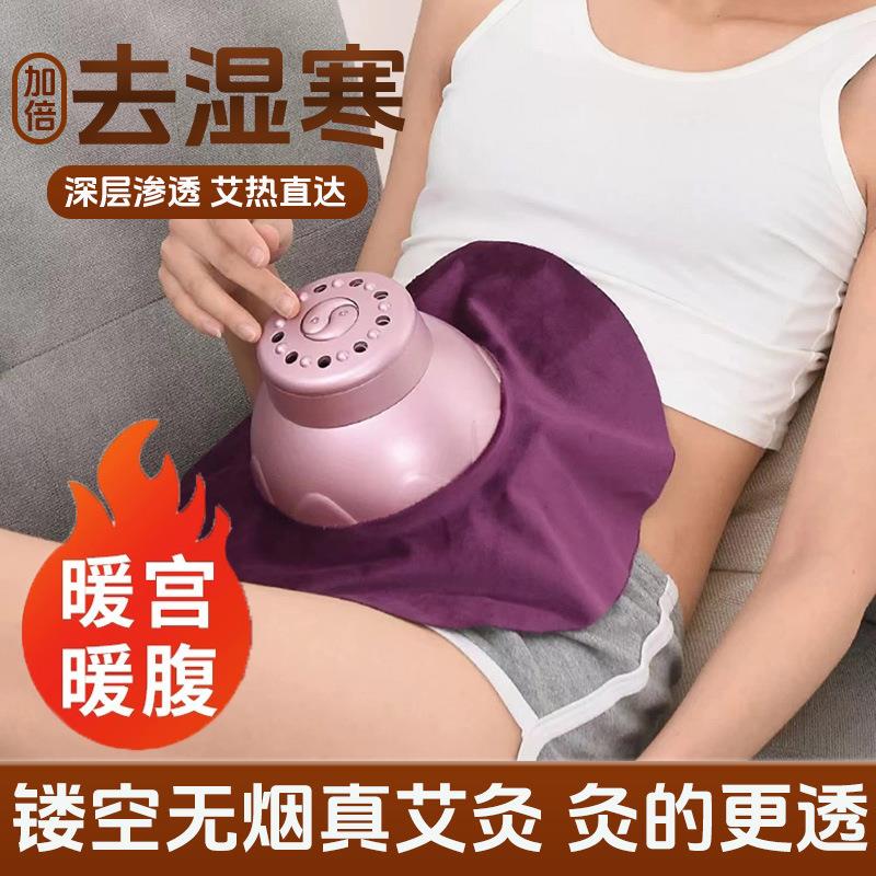 抖音同款艾美灸宫廷灸盒家用随身艾灸罐温灸器美容院艾灸用具