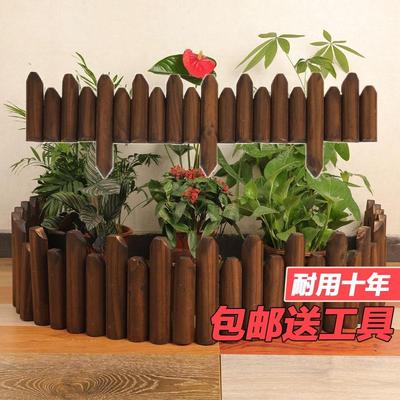 防腐木栅栏花园围栏户外庭院小篱笆花坛装饰菜园围挡护栏地面木头
