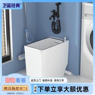 阳台拖把池带龙头一体洗拖布池卫生间家用窄长拖把槽WM36 卫蓝经典