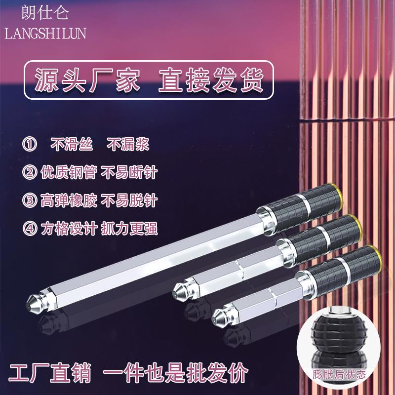 注浆针头堵漏灌注机配件高压注浆机防水注浆10公分注浆钉止水针头