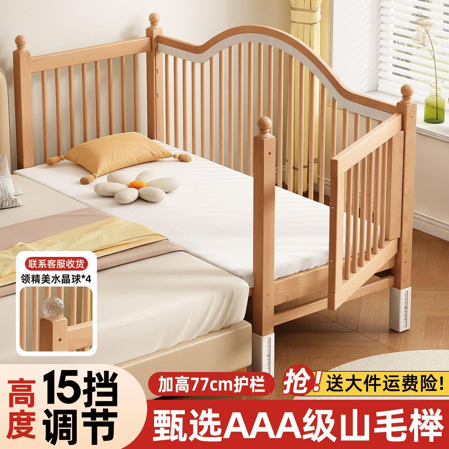 榉木婴儿拼接床儿童可升降高护栏实木床边加宽拼接床宝宝床平接床