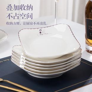 碟子法式 盘子菜盘家用陶瓷盘子碗家用2024新款 方盘景德镇陶瓷盘子