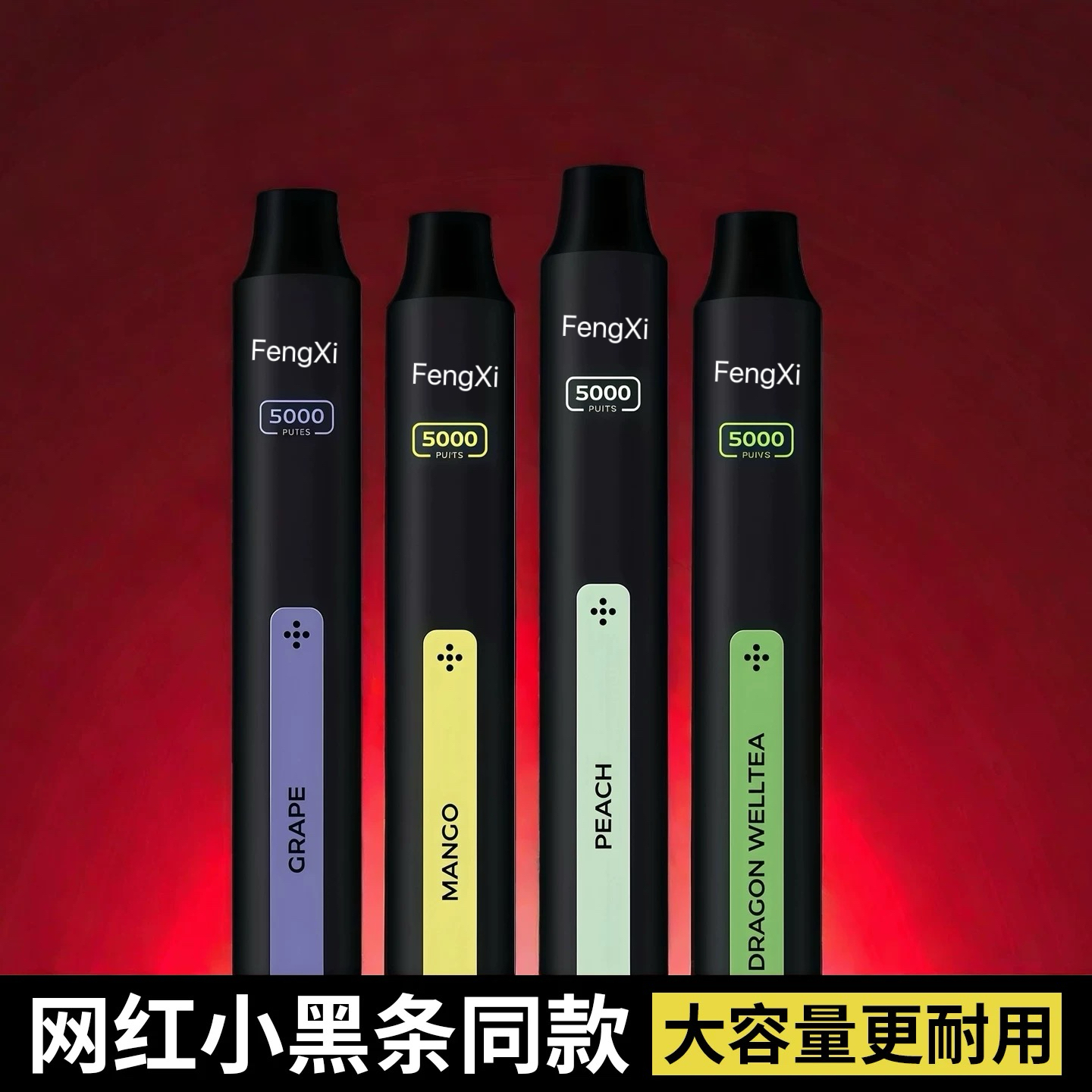 一体式雾化器果味大雾量天目山雾化杆口腔戒烟神器正品便携吸入器