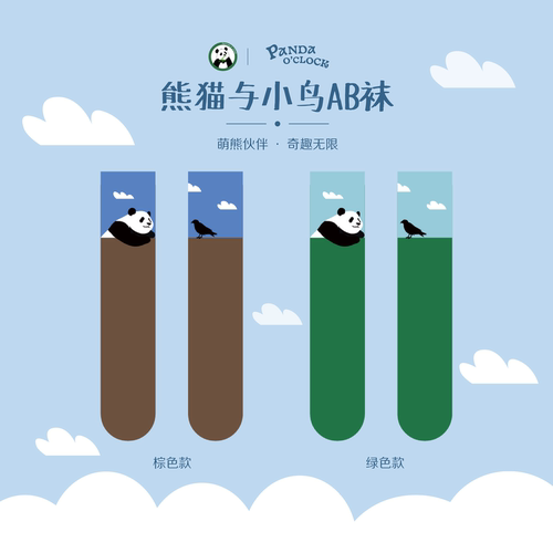 Panda o'clock  熊猫萌兰逗鸟贴贴袜夏薄款中筒袜 和熊猫一起