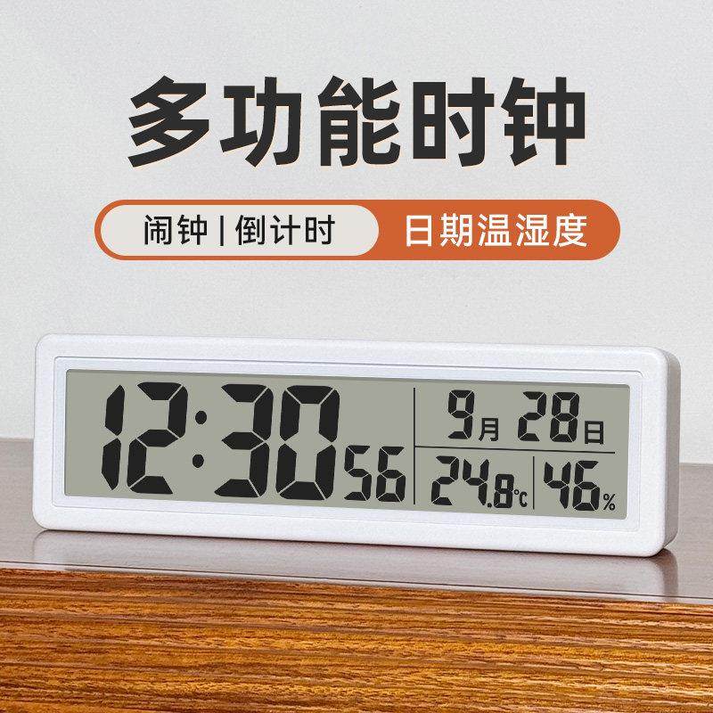 桌面数字时钟电子钟表带秒温度湿度日期时间显示计时器闹钟电池款