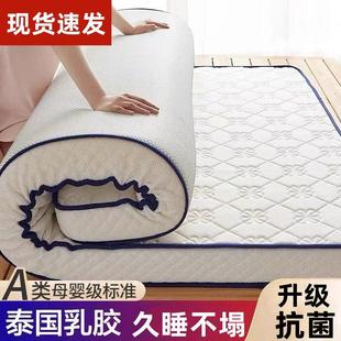 1.8X2米 1.35X1.9m1.4m1.5 加厚乳胶10cm单双人学生床垫0.9m1 1.2
