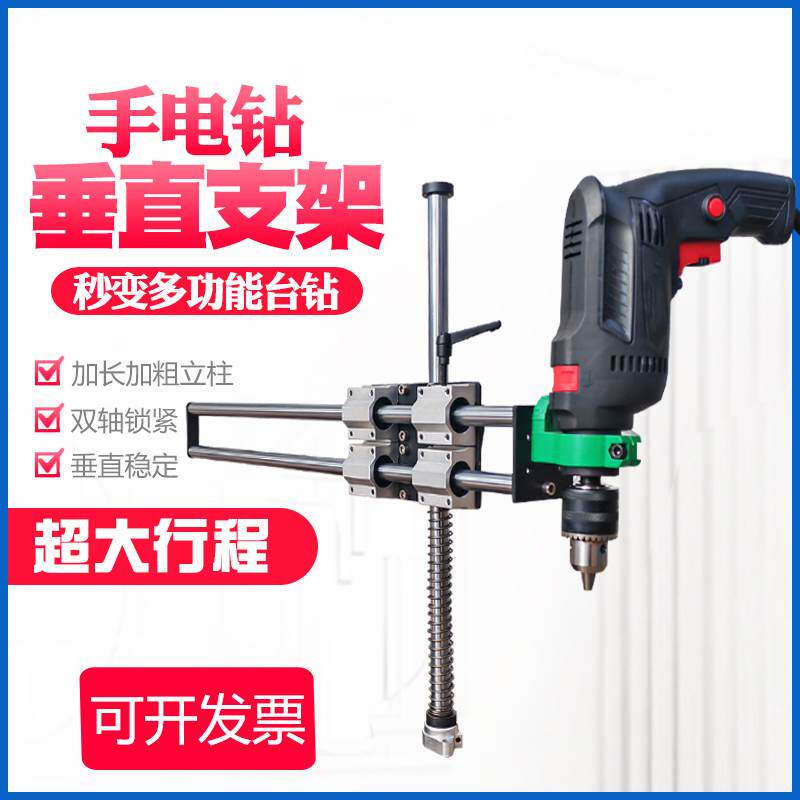 手电钻悬臂支架子攻丝旋转伸缩手持台钻气动垂直万用风批固定打孔