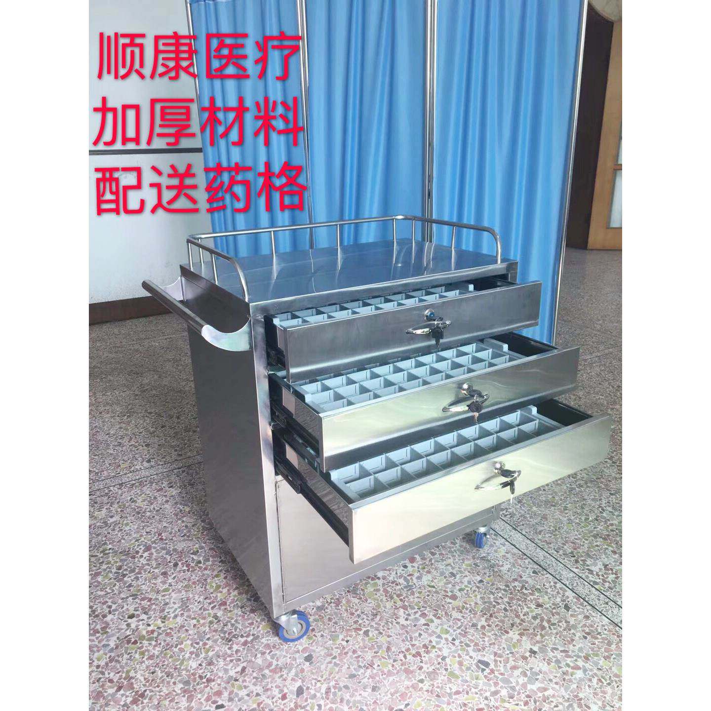 加厚型不锈钢送药车柜式发药车麻醉车抢救车换药车急救车服药包邮