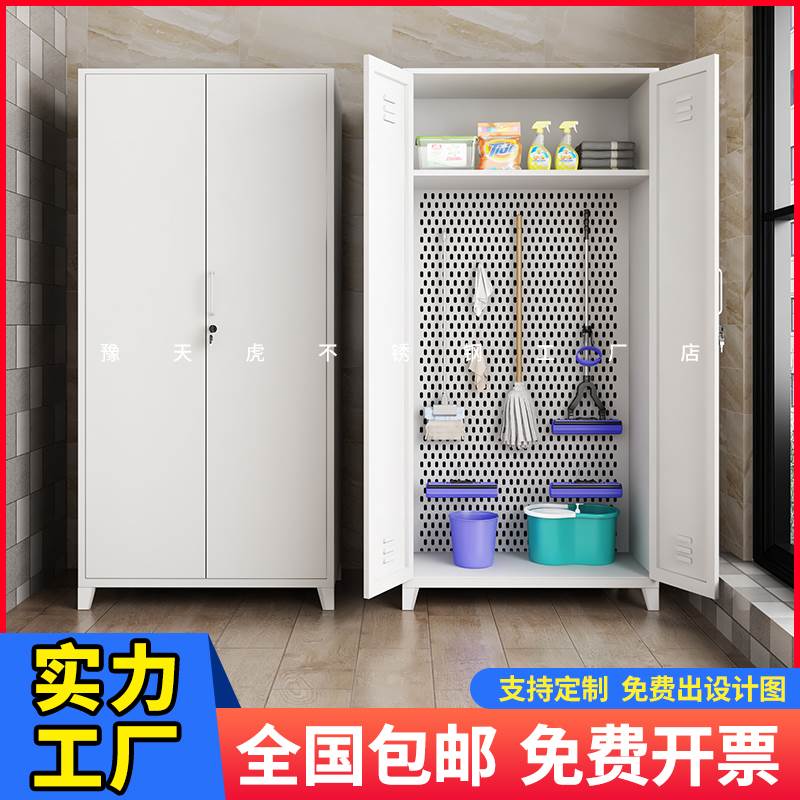 不锈钢清洁柜玻璃收纳柜白色保洁柜学校教室拖把扫把工具储物柜子