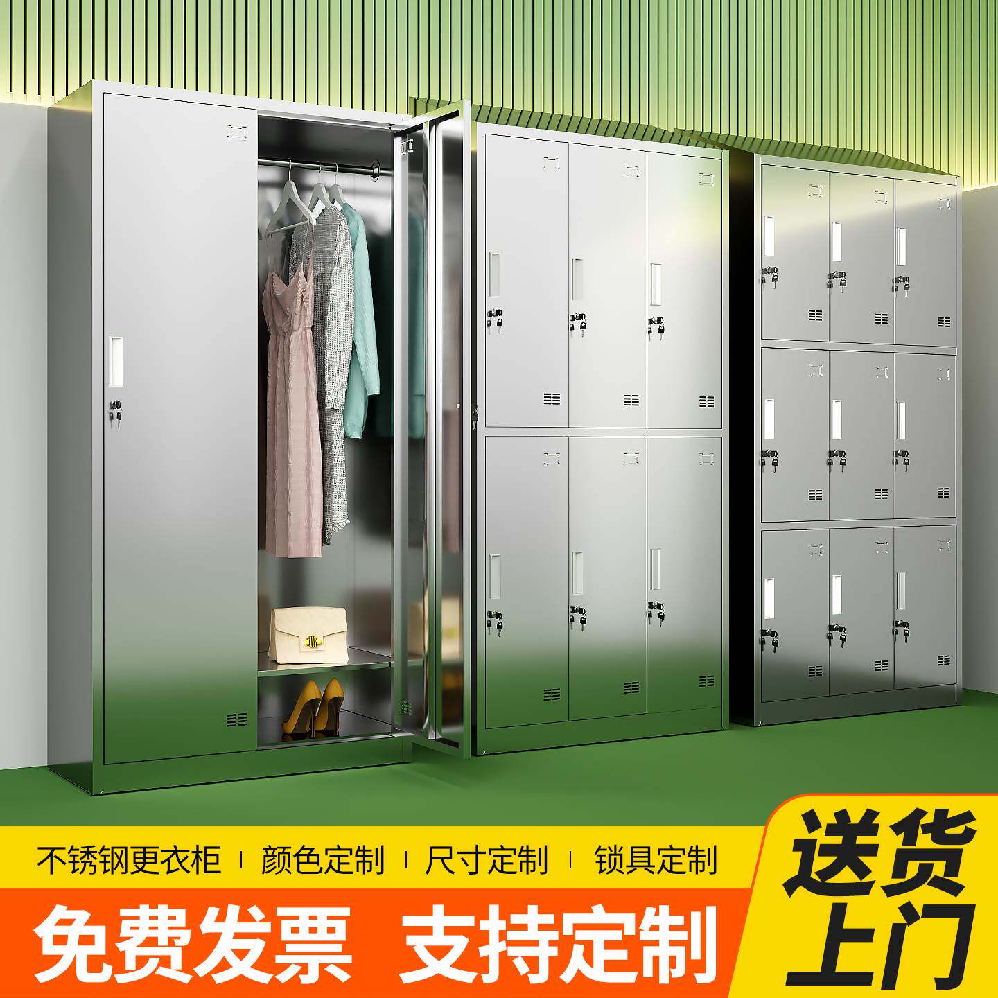 不锈钢斜顶员工更衣柜食品厂无尘车间多门收纳柜消毒浴室换衣柜子