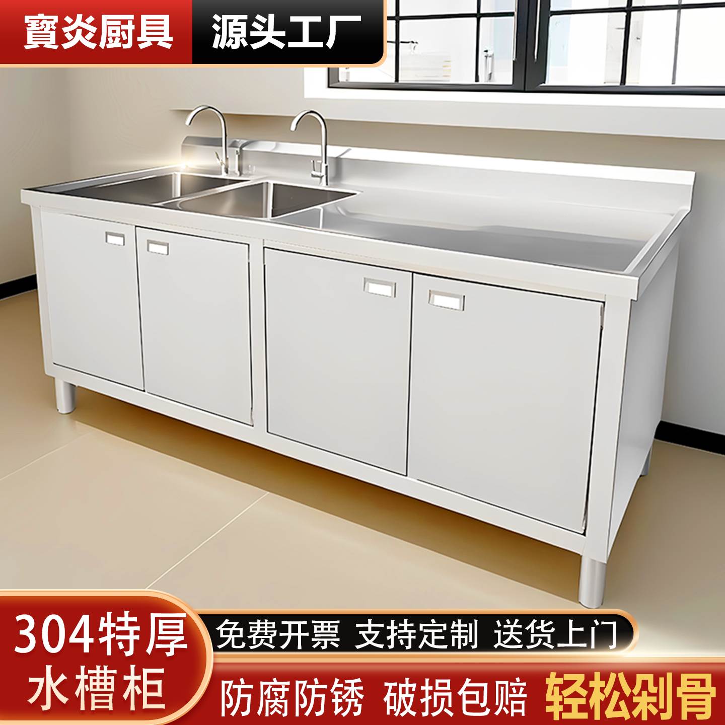 不锈钢水槽台面一体柜洗菜盆水池柜商用水槽柜洗手池厨房专用橱柜